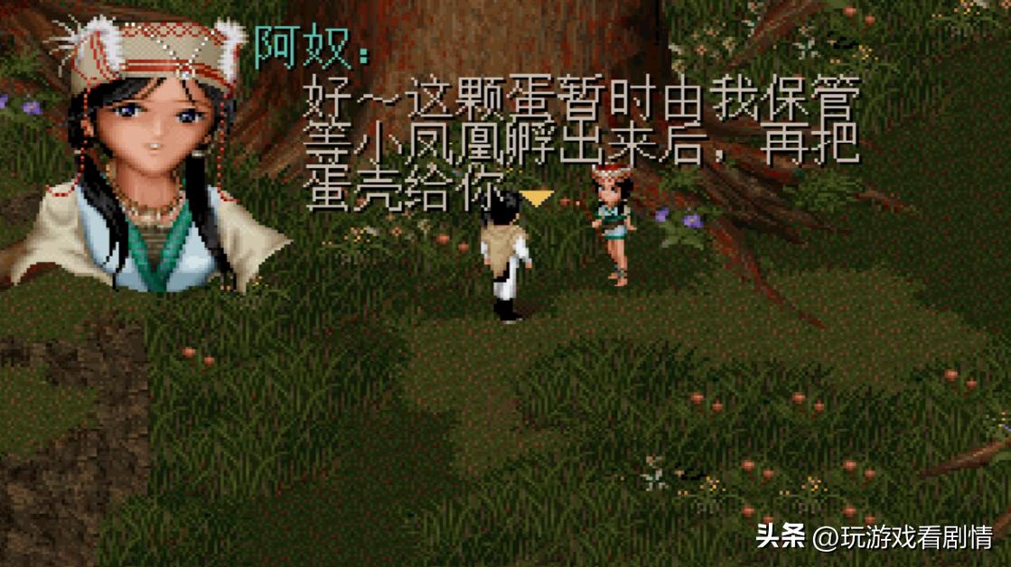 仙剑奇侠传1 李逍遥 林月如 赵灵儿 锁妖塔 阿奴 凤凰蛋 麒麟角 拜月教主 巫后 女娲神殿_仙剑奇侠传1每集剧情