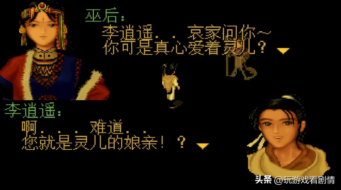 仙剑奇侠传1 李逍遥 林月如 赵灵儿 锁妖塔 阿奴 凤凰蛋 麒麟角 拜月教主 巫后 女娲神殿_仙剑奇侠传1每集剧情