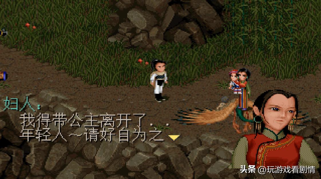 仙剑奇侠传1 李逍遥 林月如 赵灵儿 锁妖塔 阿奴 凤凰蛋 麒麟角 拜月教主 巫后 女娲神殿_仙剑奇侠传1每集剧情