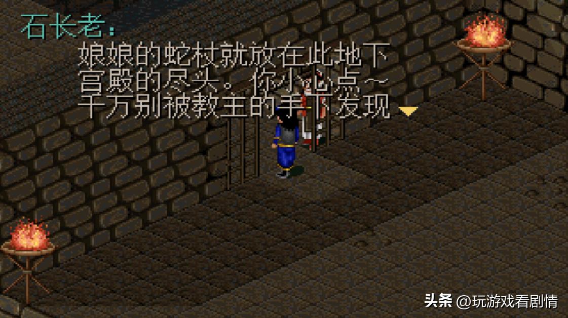 仙剑奇侠传1每集剧情_仙剑奇侠传1 李逍遥 林月如 赵灵儿 锁妖塔 阿奴 凤凰蛋 麒麟角 拜月教主 巫后 女娲神殿