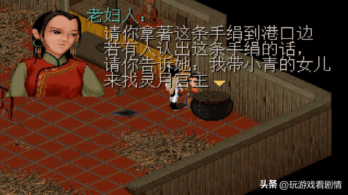 仙剑奇侠传1每集剧情_仙剑奇侠传1 李逍遥 林月如 赵灵儿 锁妖塔 阿奴 凤凰蛋 麒麟角 拜月教主 巫后 女娲神殿
