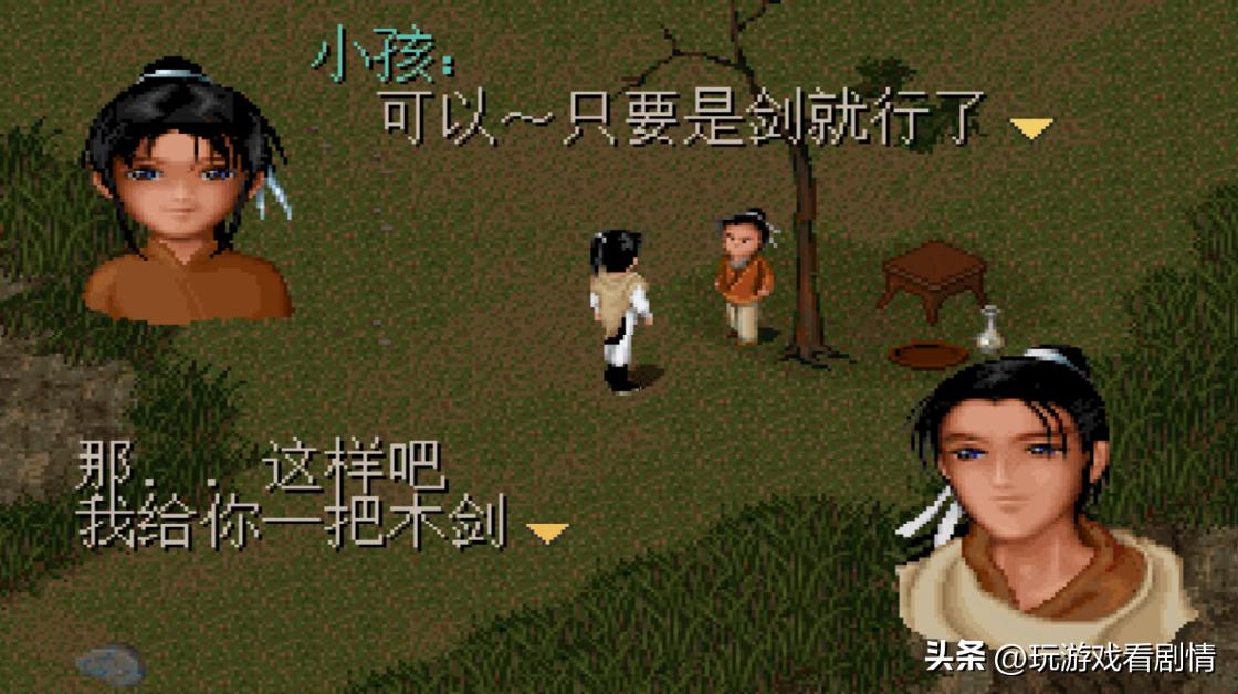 仙剑奇侠传1每集剧情_仙剑奇侠传1 李逍遥 林月如 赵灵儿 锁妖塔 阿奴 凤凰蛋 麒麟角 拜月教主 巫后 女娲神殿