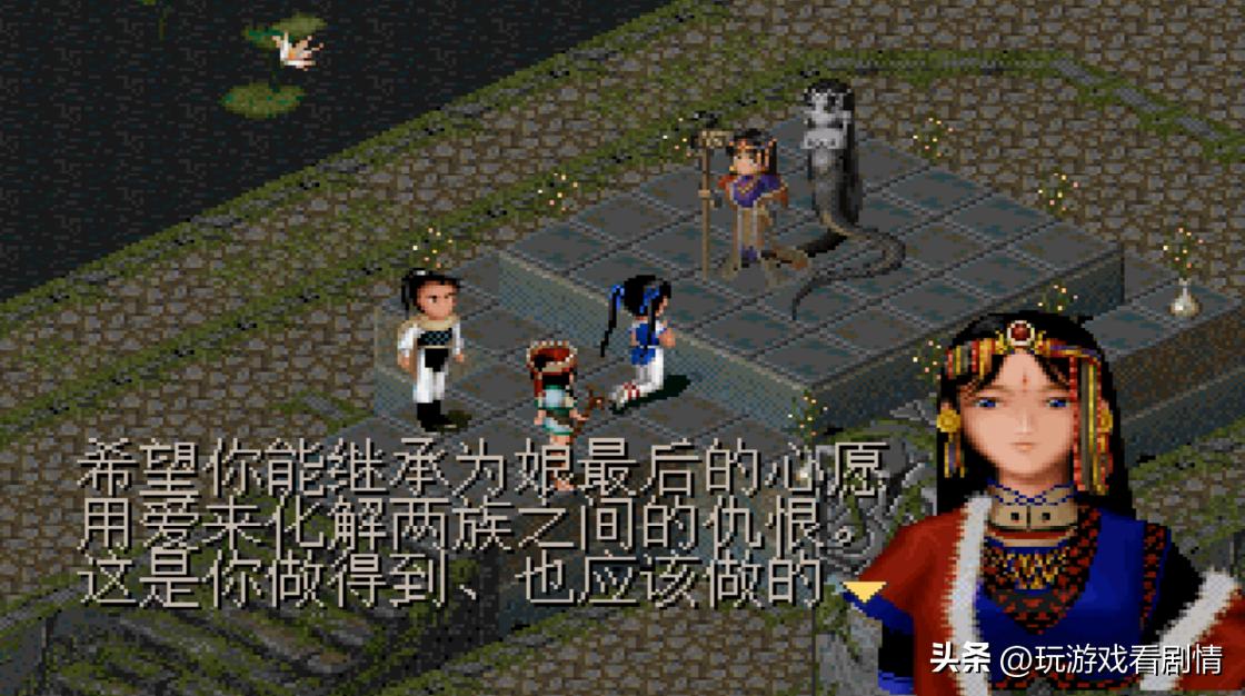 仙剑奇侠传1每集剧情_仙剑奇侠传1 李逍遥 林月如 赵灵儿 锁妖塔 阿奴 凤凰蛋 麒麟角 拜月教主 巫后 女娲神殿