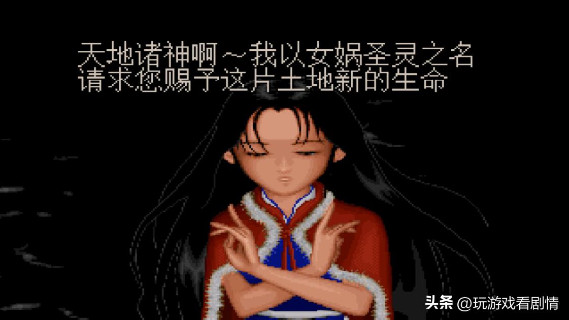 仙剑奇侠传1每集剧情_仙剑奇侠传1 李逍遥 林月如 赵灵儿 锁妖塔 阿奴 凤凰蛋 麒麟角 拜月教主 巫后 女娲神殿