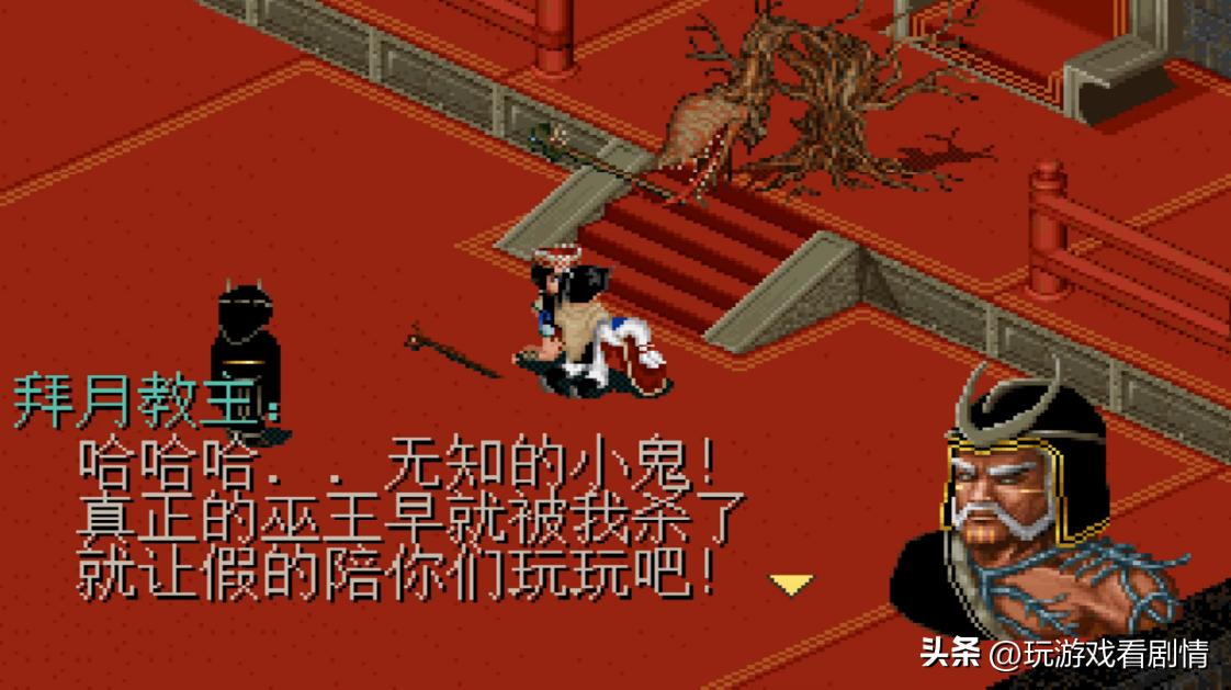 仙剑奇侠传1每集剧情_仙剑奇侠传1 李逍遥 林月如 赵灵儿 锁妖塔 阿奴 凤凰蛋 麒麟角 拜月教主 巫后 女娲神殿
