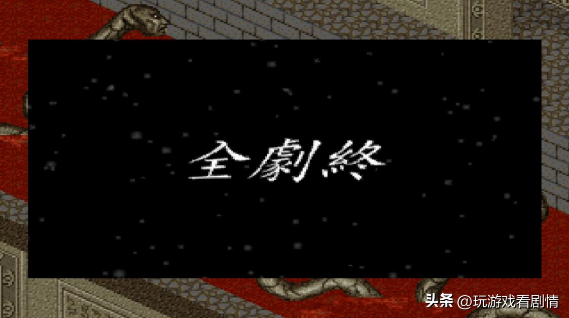 仙剑奇侠传1 李逍遥 林月如 赵灵儿 锁妖塔 阿奴 凤凰蛋 麒麟角 拜月教主 巫后 女娲神殿_仙剑奇侠传1每集剧情