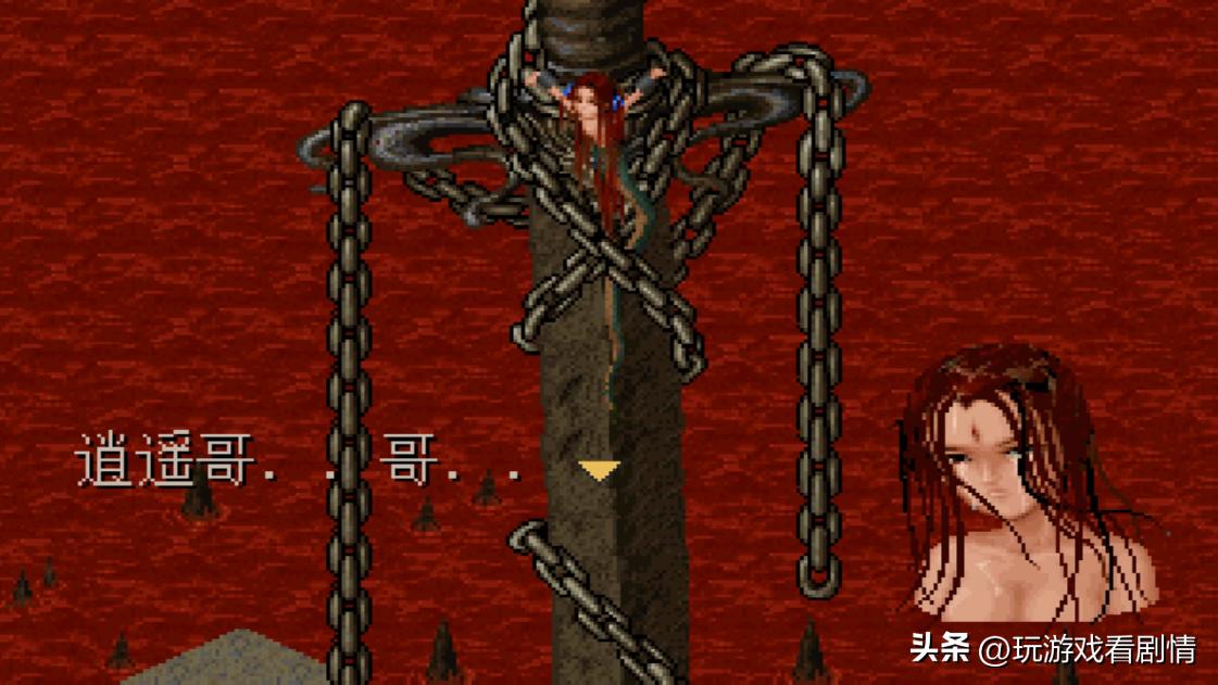 仙剑奇侠传1 李逍遥 林月如 赵灵儿 锁妖塔 阿奴 凤凰蛋 麒麟角 拜月教主 巫后 女娲神殿_仙剑奇侠传1每集剧情