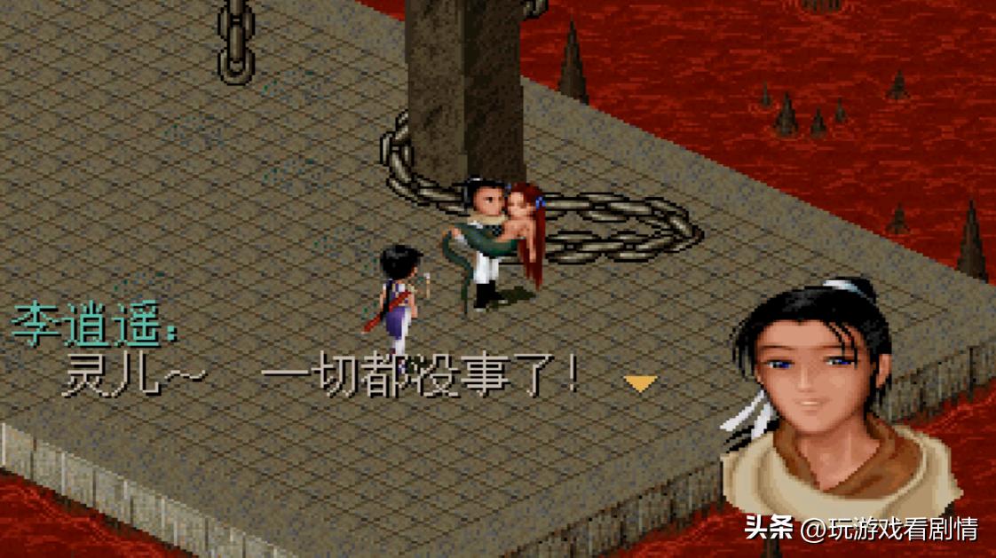 仙剑奇侠传1每集剧情_仙剑奇侠传1 李逍遥 林月如 赵灵儿 锁妖塔 阿奴 凤凰蛋 麒麟角 拜月教主 巫后 女娲神殿
