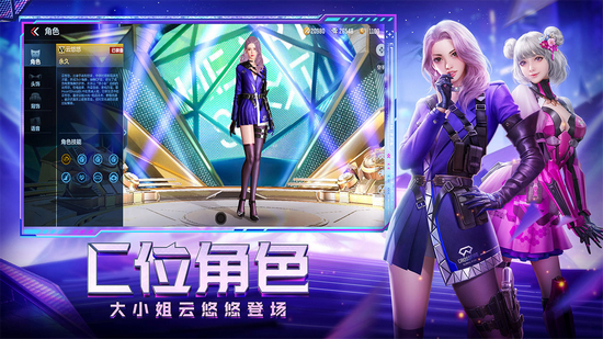 穿越火线枪战王者体验服图片