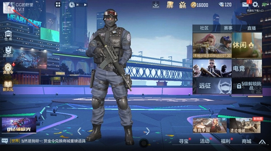 穿越火线枪战王者体验服图片