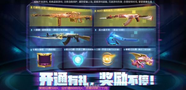 手游经验卡使用攻略_穿越火线刷经验yy_穿越火线手游快速刷经验方法