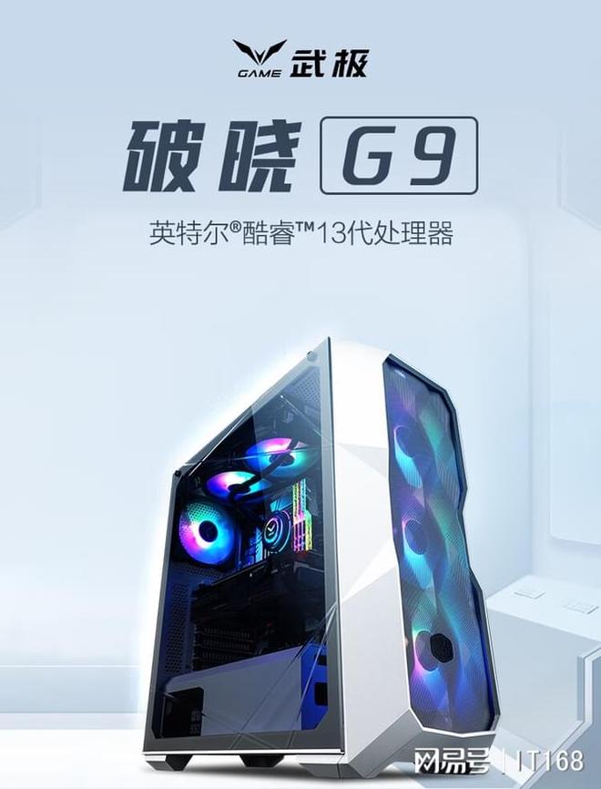 高端游戏主机性价比推荐_游戏主机配置选择_玩穿越火线买22寸电脑一体机好吗