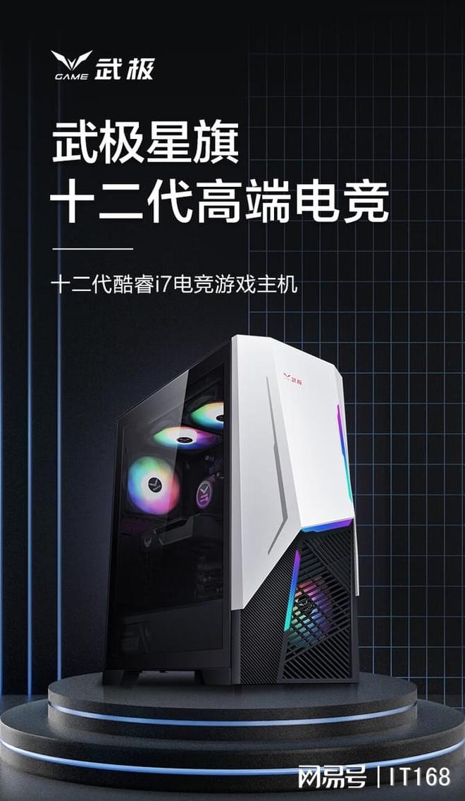 高端游戏主机性价比推荐_玩穿越火线买22寸电脑一体机好吗_游戏主机配置选择