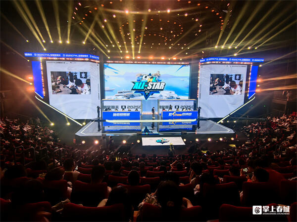 2025CFML全明星周末昆明_电竞产业与地方经济发展融合_wcg2025穿越火线视频