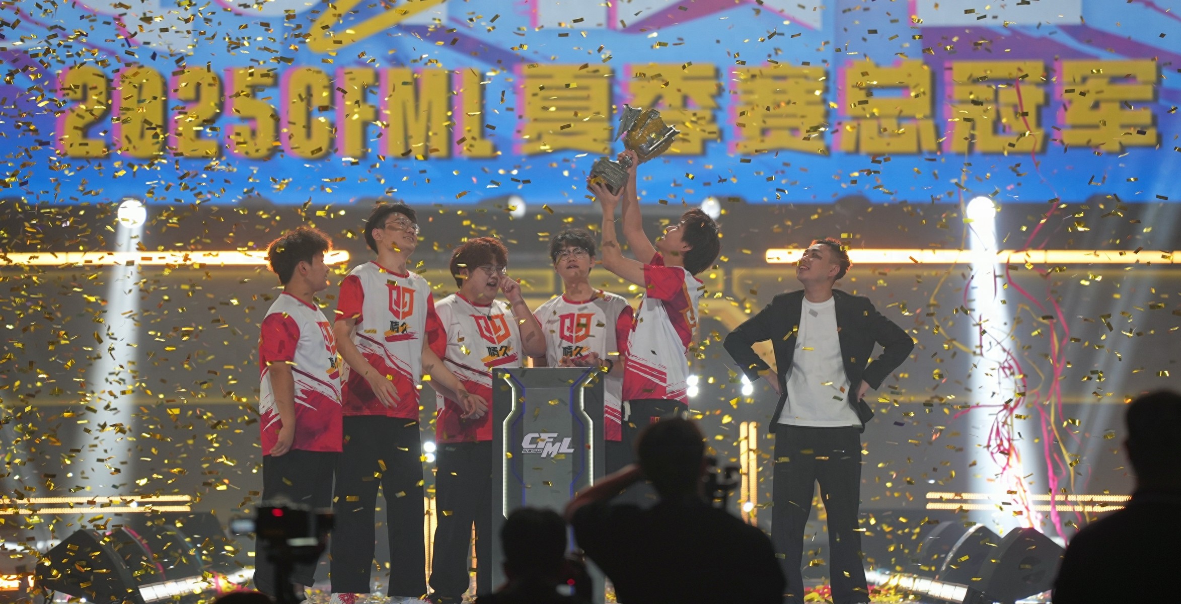 2025《穿越火线》手游夏季总决赛 深圳电竞氛围 深圳电竞产业发展_wcg2025穿越火线视频