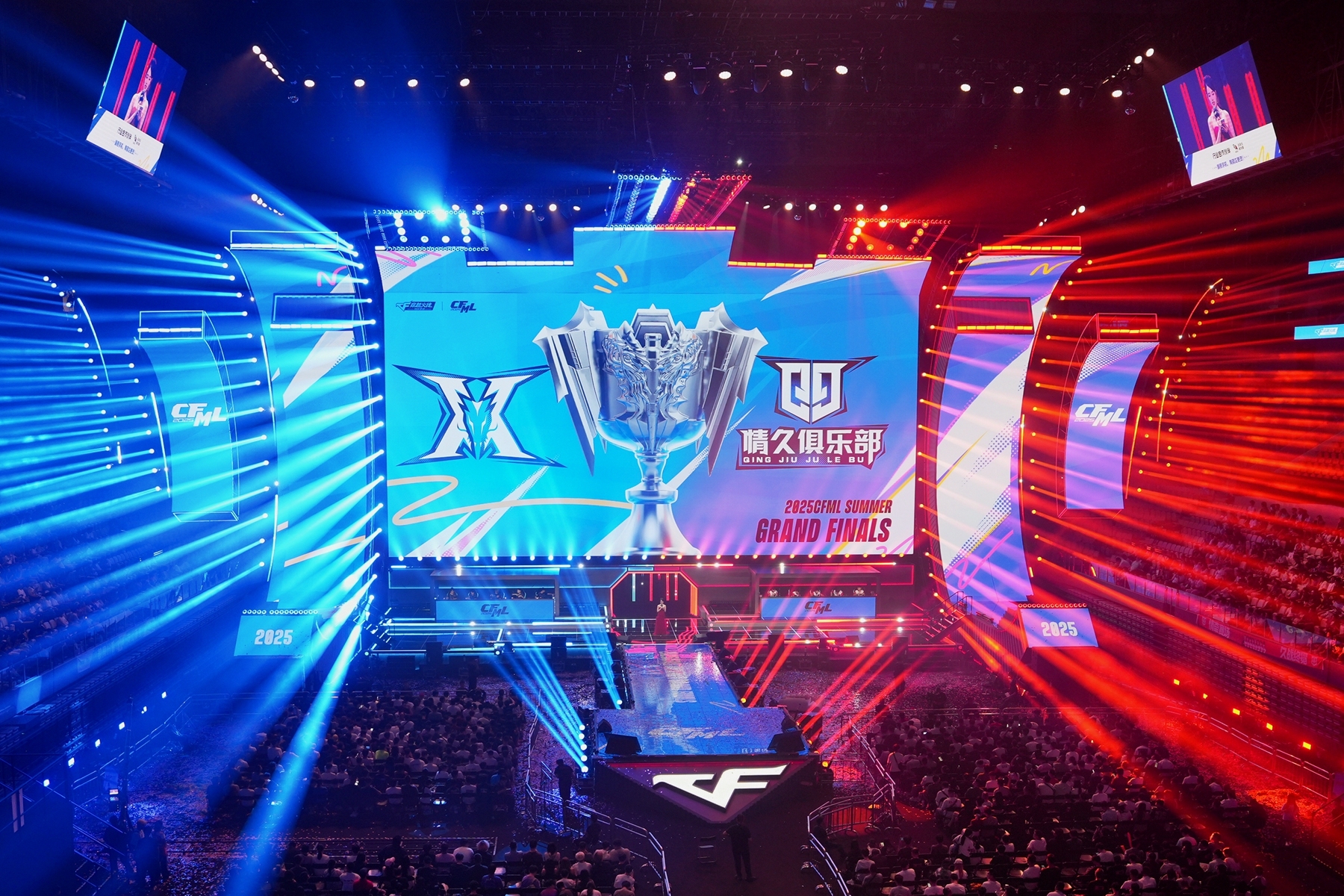 wcg2025穿越火线视频_2025《穿越火线》手游夏季总决赛 深圳电竞氛围 深圳电竞产业发展