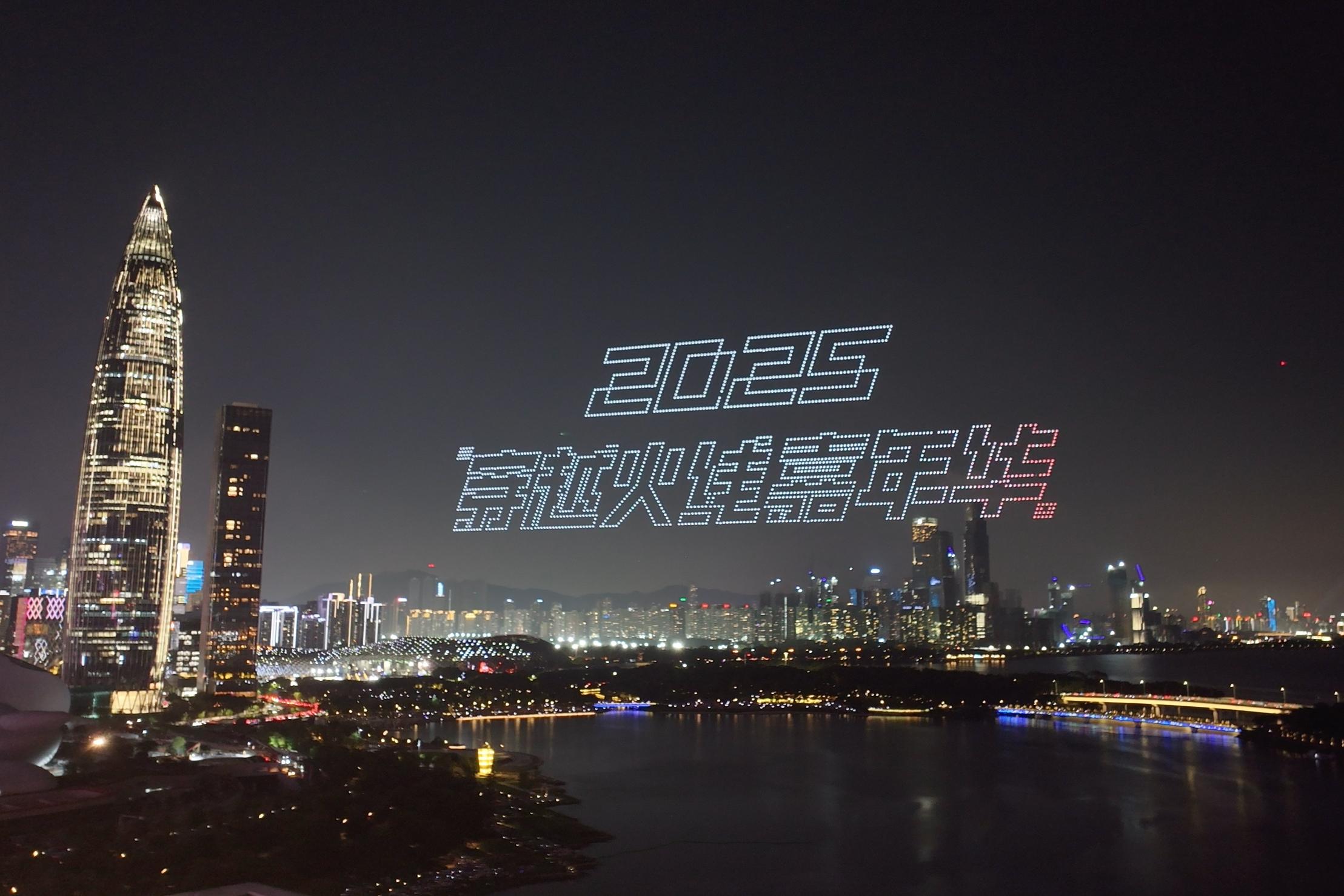 2025《穿越火线》手游夏季总决赛 深圳电竞氛围 深圳电竞产业发展_wcg2025穿越火线视频