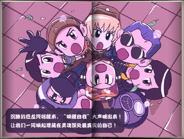大话穿越火线漫画 火线宝贝大赛 CF角色个性登场_CF火线宝贝大赛 女性角色个性集结 灵狐者 夜玫瑰_cf大话穿越火线