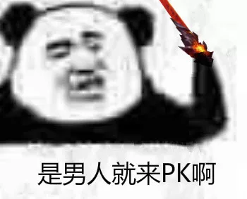 跨服竞技场攻略_热血三国结交名将_热血三国志ol攻略丨竞技系统全解读