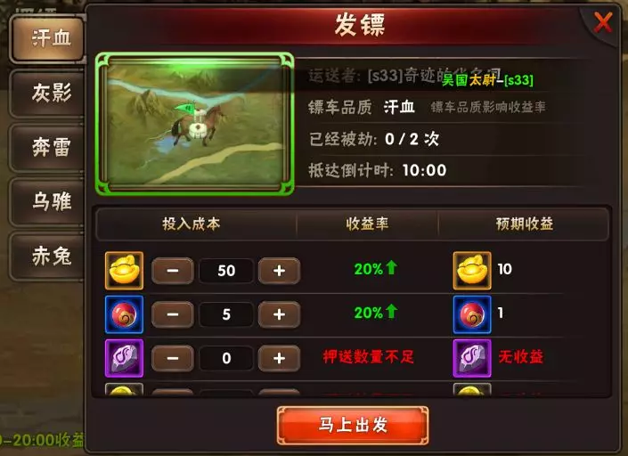 热血三国结交名将_跨服竞技场攻略_热血三国志ol攻略丨竞技系统全解读