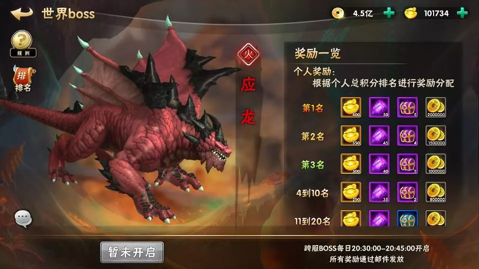 跨服竞技场攻略_热血三国结交名将_热血三国志ol攻略丨竞技系统全解读