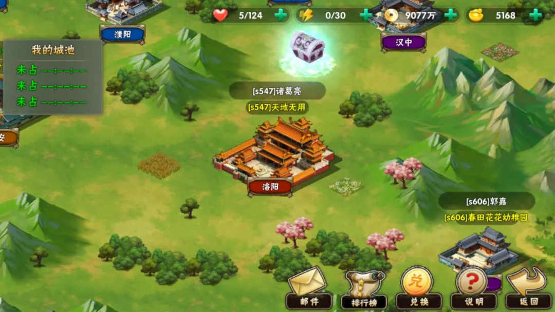 热血三国结交名将_跨服竞技场攻略_热血三国志ol攻略丨竞技系统全解读