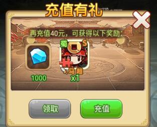 三国卡牌手游攻略_热血三国结交名将_萌新入坑福利指南