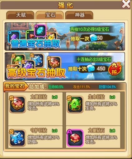 热血三国结交名将_萌新入坑福利指南_三国卡牌手游攻略