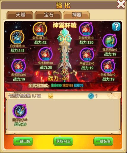 热血三国结交名将_三国卡牌手游攻略_萌新入坑福利指南
