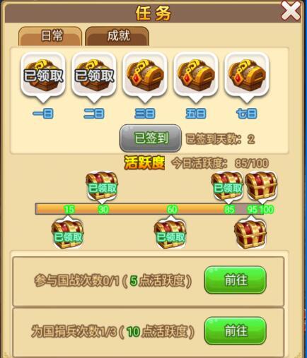 热血三国结交名将_三国卡牌手游攻略_萌新入坑福利指南