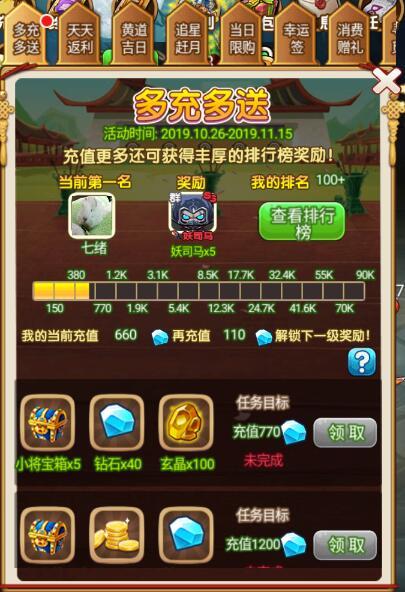 萌新入坑福利指南_三国卡牌手游攻略_热血三国结交名将