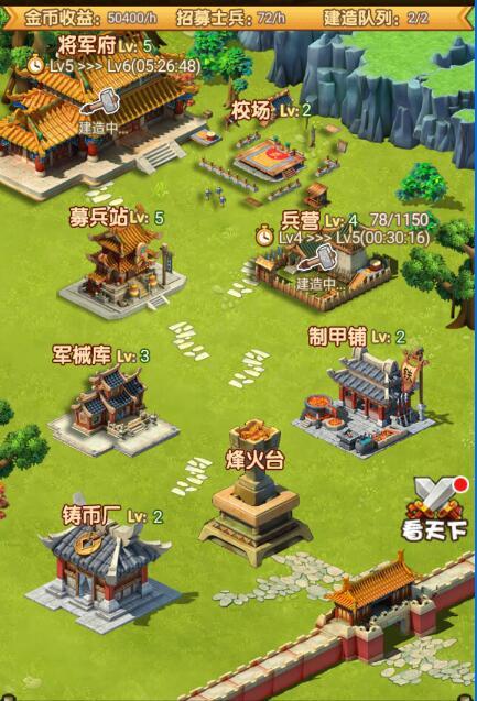 萌新入坑福利指南_热血三国结交名将_三国卡牌手游攻略
