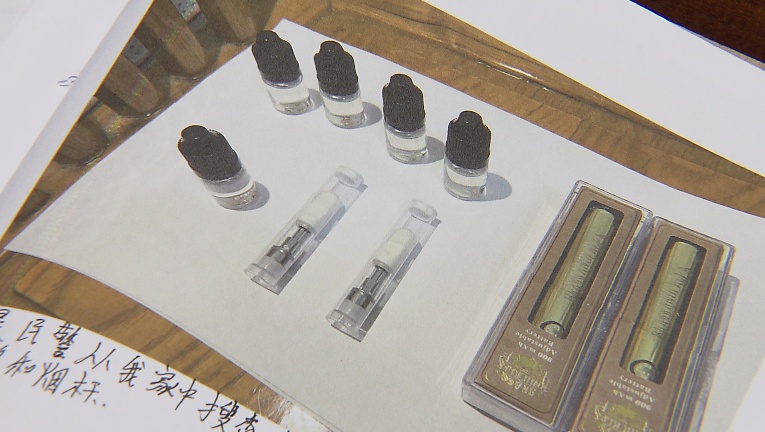 paladin烟油_上头电子烟 合成大麻素 贩卖毒品罪