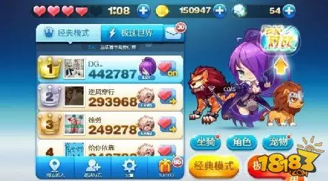 腾讯天天酷跑刷分刷金币辅助脚本攻略