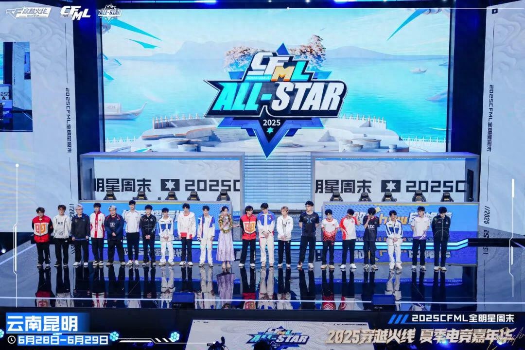 腾讯穿越火线百城电竞嘉年华火热开启，西山区首个“电竞+文旅”产业园正式授牌