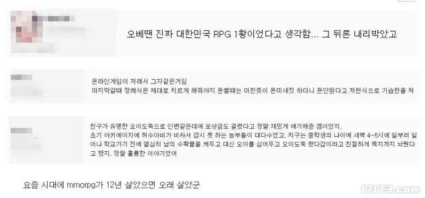 上古世纪什么时候公测_上古世纪停运原因_上古世纪玩法特色