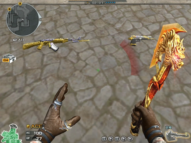 穿越火线13120天道具_穿越火线步枪弹夹多少钱_穿越火线12416天道具