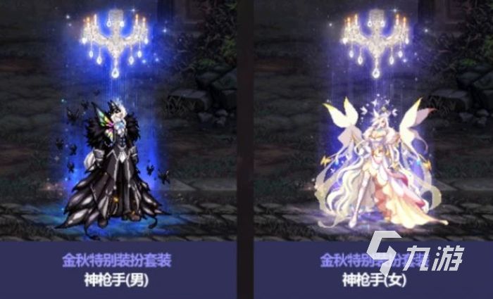 dnf国庆格斗套装和神枪手套装详解_dnf2022国庆套装介绍_dnf国庆节花盆鬼剑士