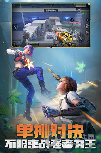 穿越火线枪战王者