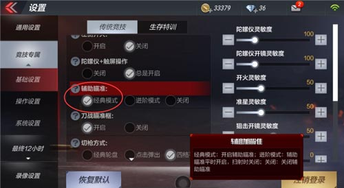 穿越火线枪战王者