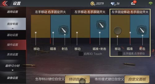 穿越火线枪战王者