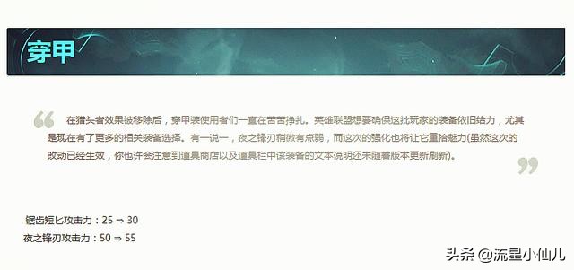 铁男adc_ADC亚索限制_ADC版本弱势分析