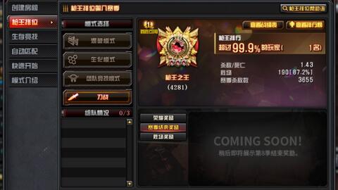 cf端游活动击杀图标大揭秘：让你一击即中，称霸全场！