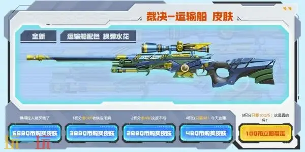 CF穿越火线17周年火线盛典盛大开启!嘉年华活动重磅来袭!