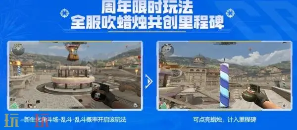 CF穿越火线17周年火线盛典盛大开启!嘉年华活动重磅来袭!