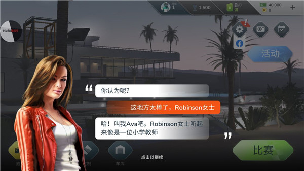 3d极品赛车破解_经典模拟赛车游戏_叛逆赛车手游