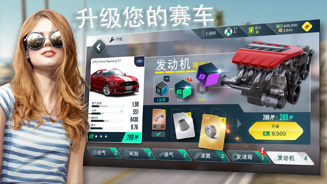 叛逆赛车破解版20234