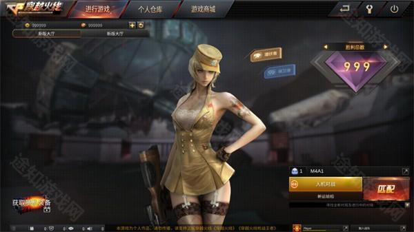 穿越火线单机版奥特曼变身方法_穿越火线单机版隐藏地图解锁_穿越火线网络游戏