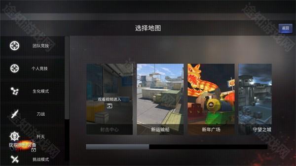 穿越火线网络游戏_穿越火线单机版奥特曼变身方法_穿越火线单机版隐藏地图解锁