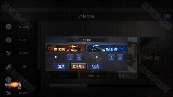 穿越火线单机版奥特曼变身方法_穿越火线单机版隐藏地图解锁_穿越火线网络游戏